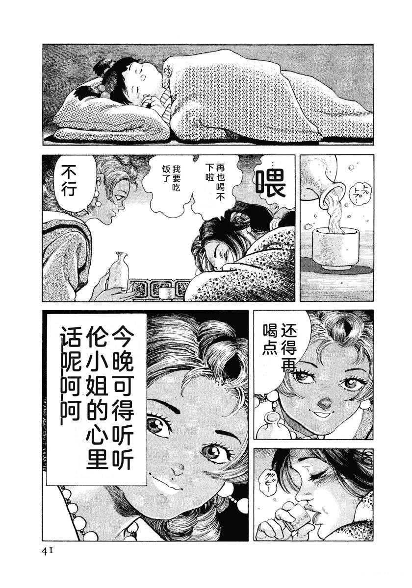 第47页