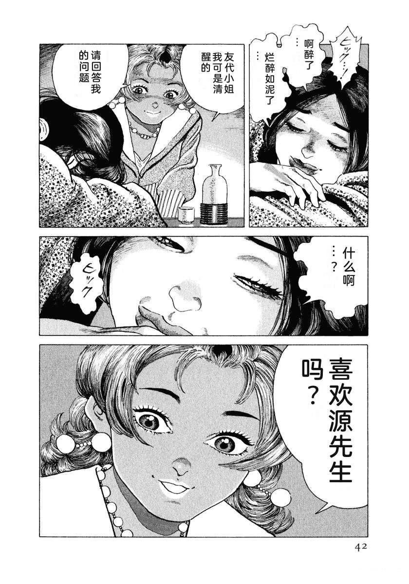 第48页