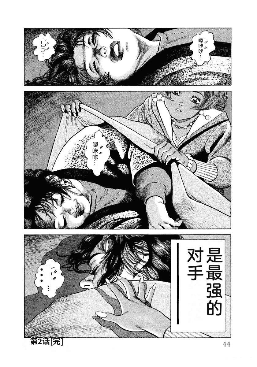 第50页