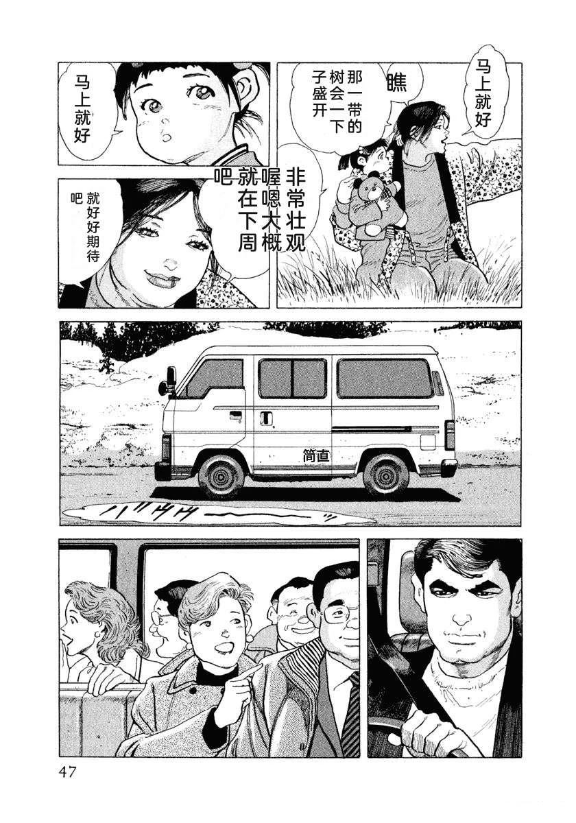 第53页