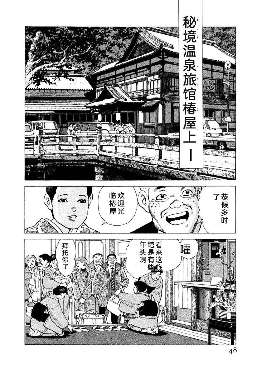 第54页