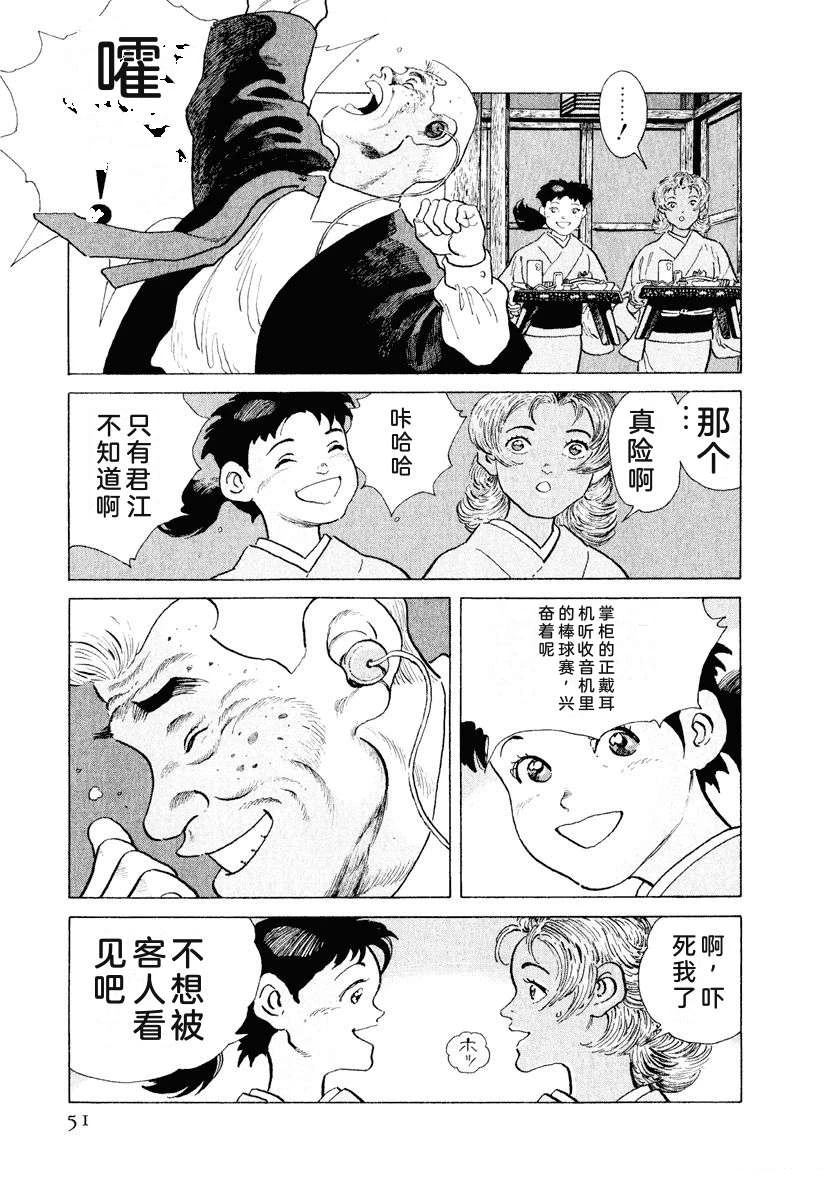 第57页