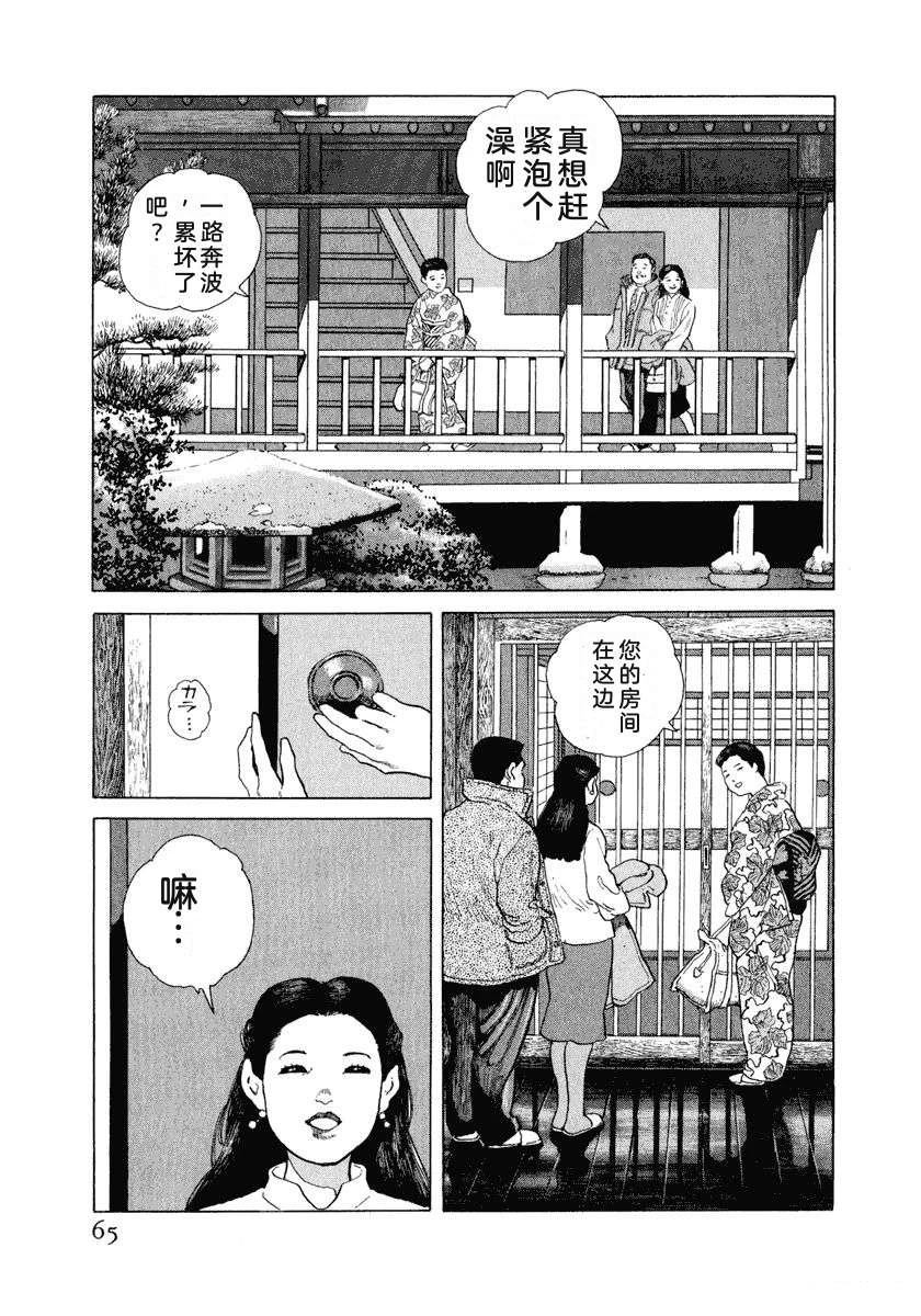 第71页