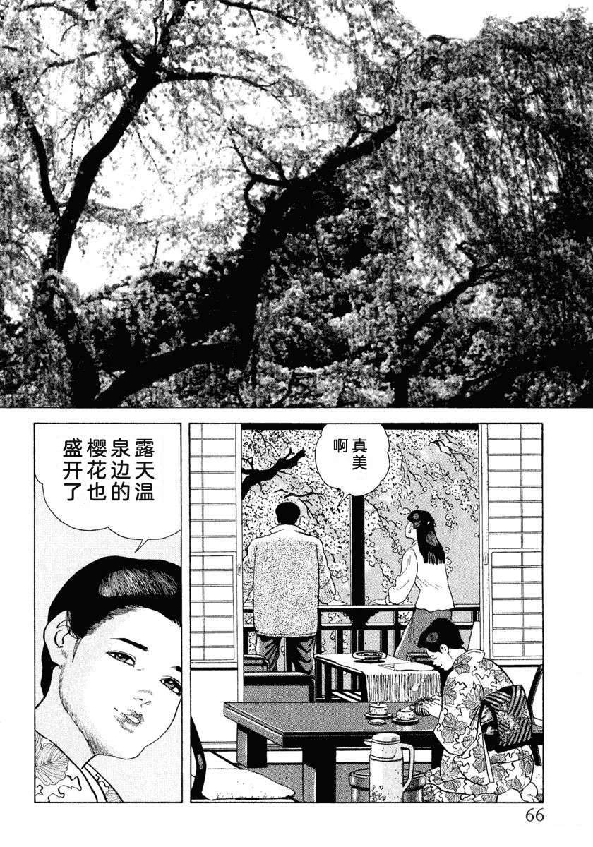 第72页