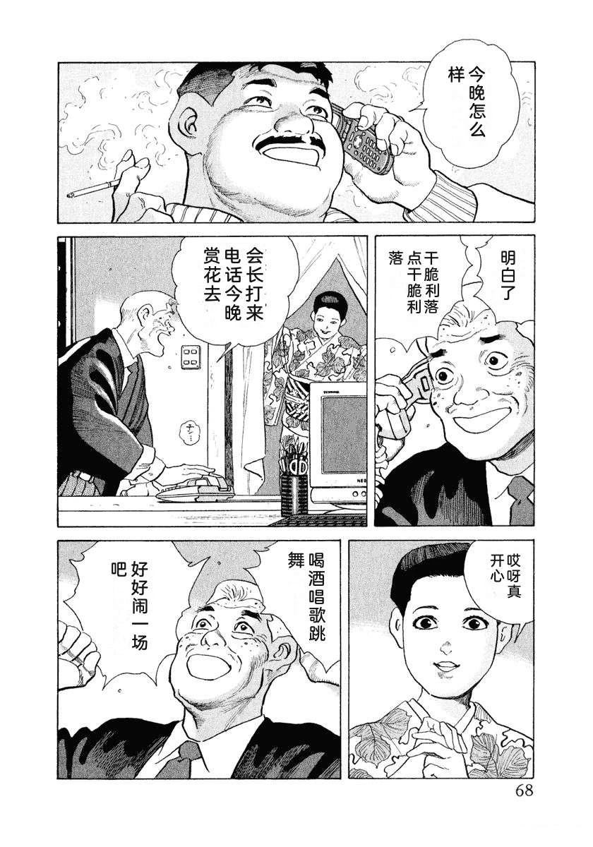 第74页