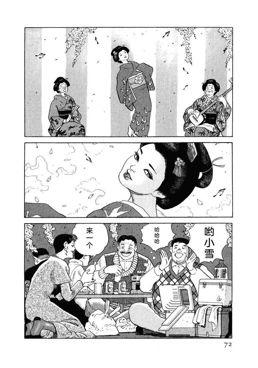 第78页