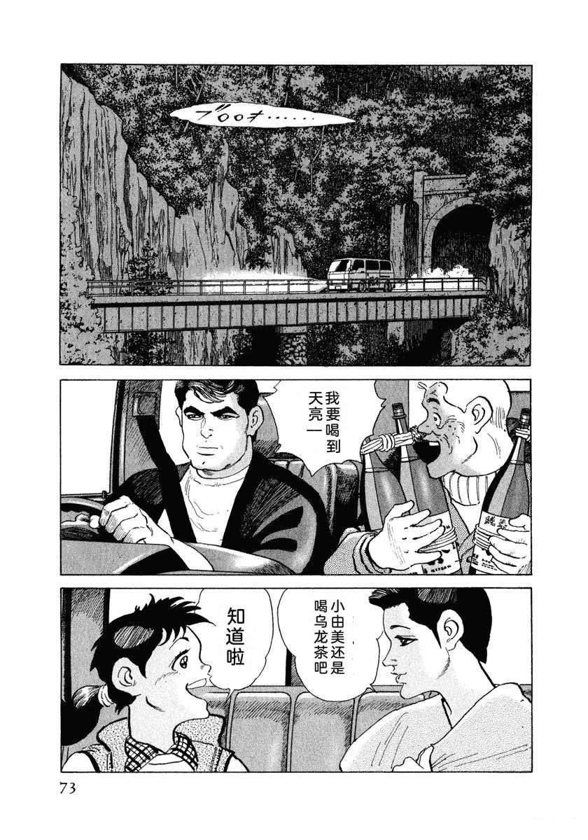 第79页