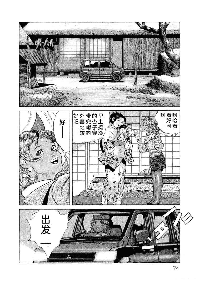 第80页