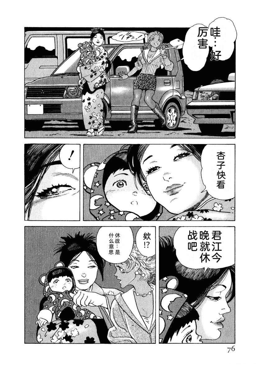 第82页