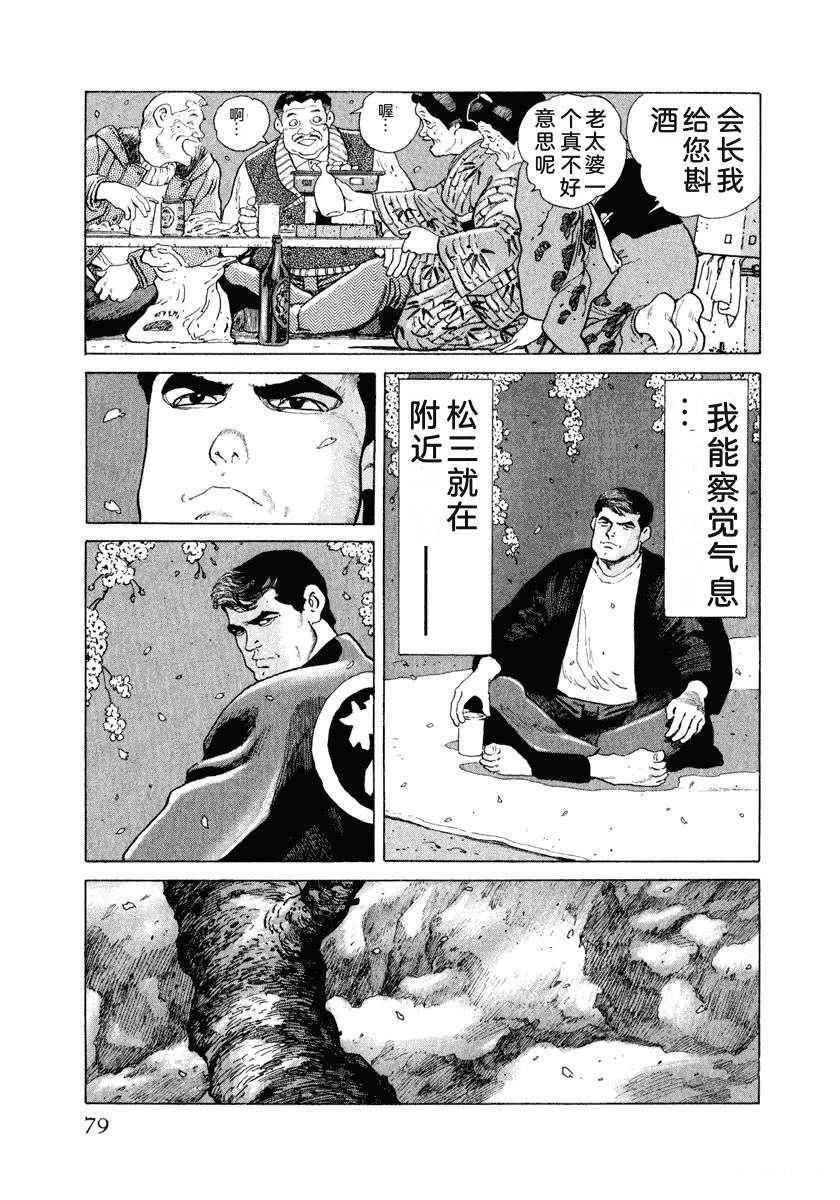 第85页