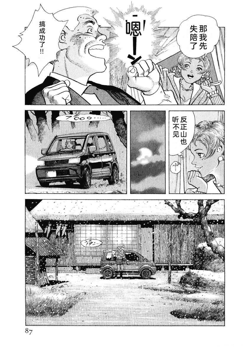 第93页
