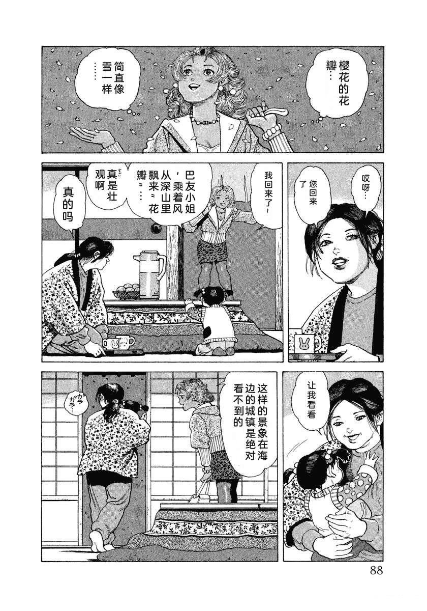 第94页