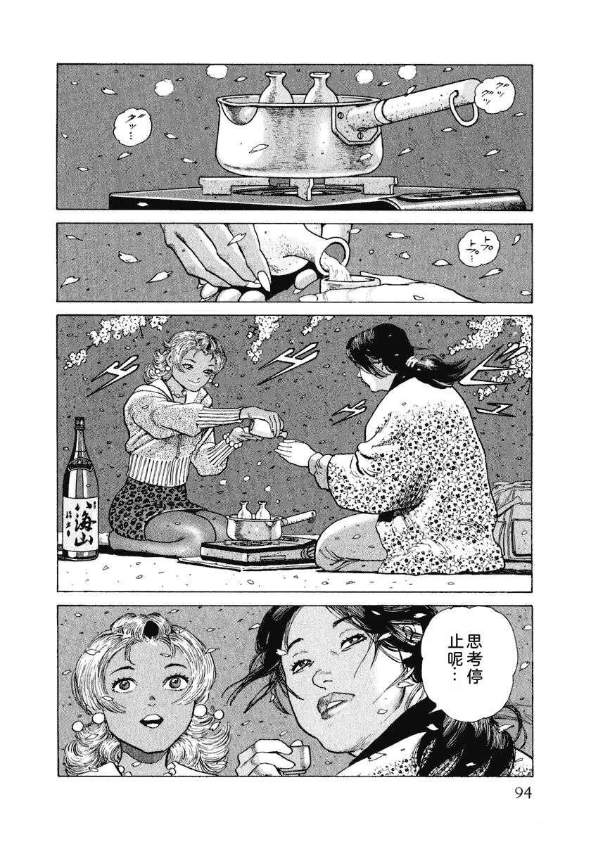 第100页
