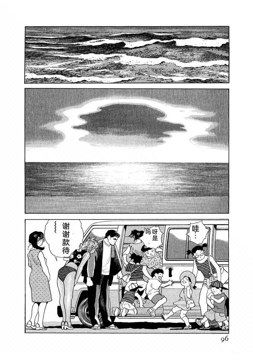 第102页