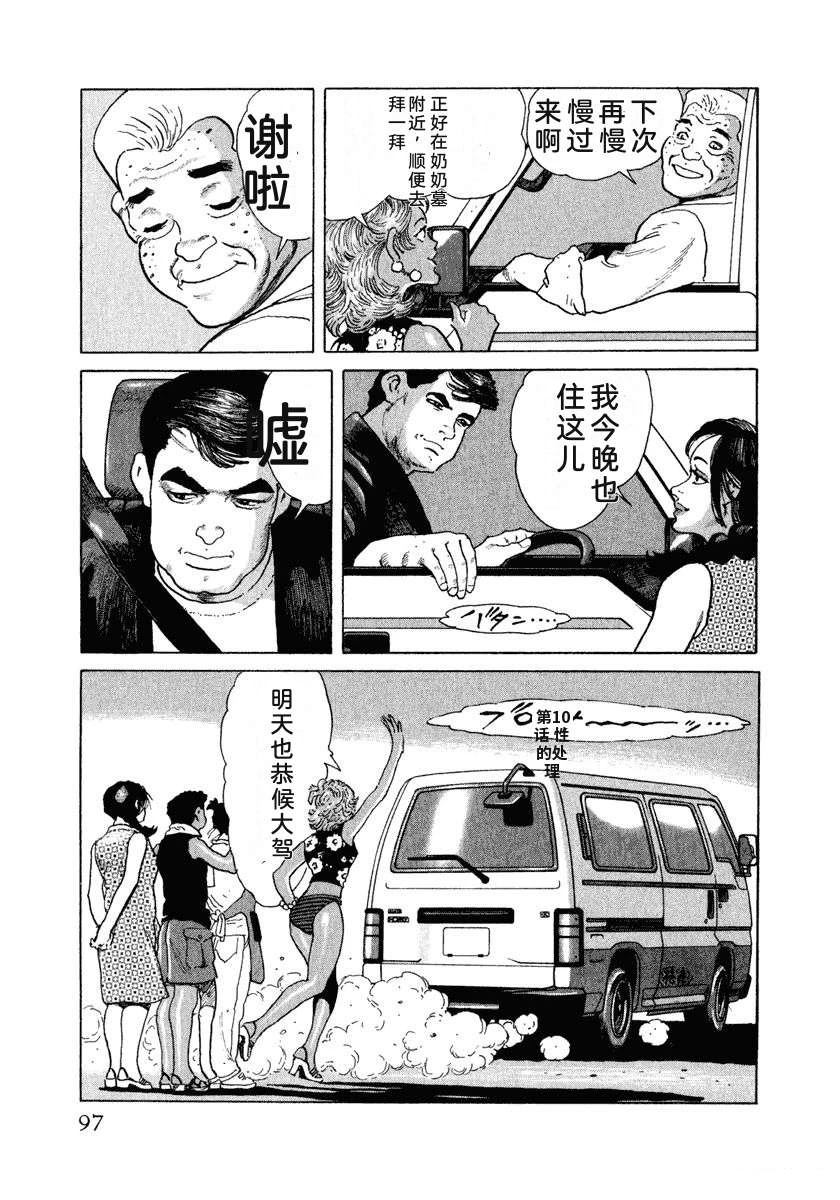 第103页