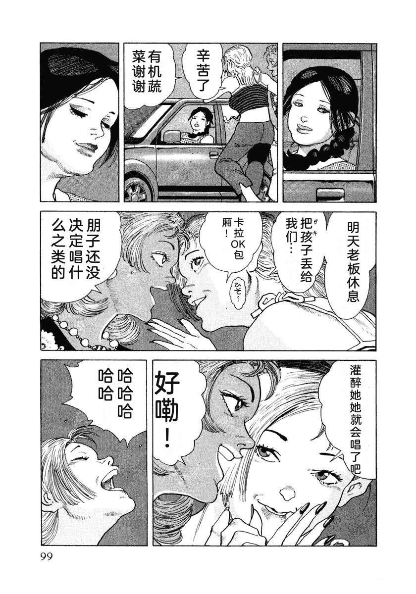 第105页