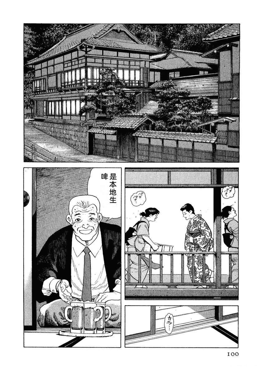 第106页