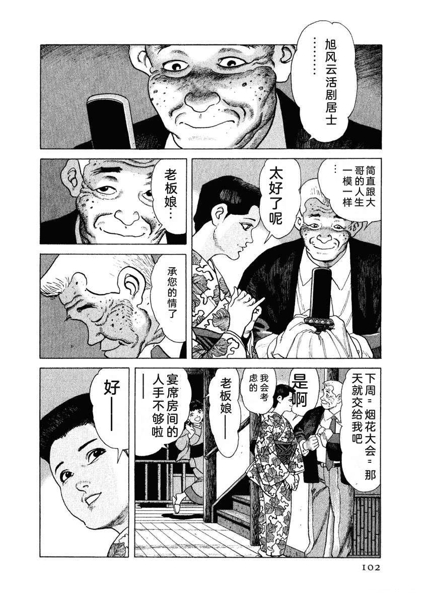 第108页