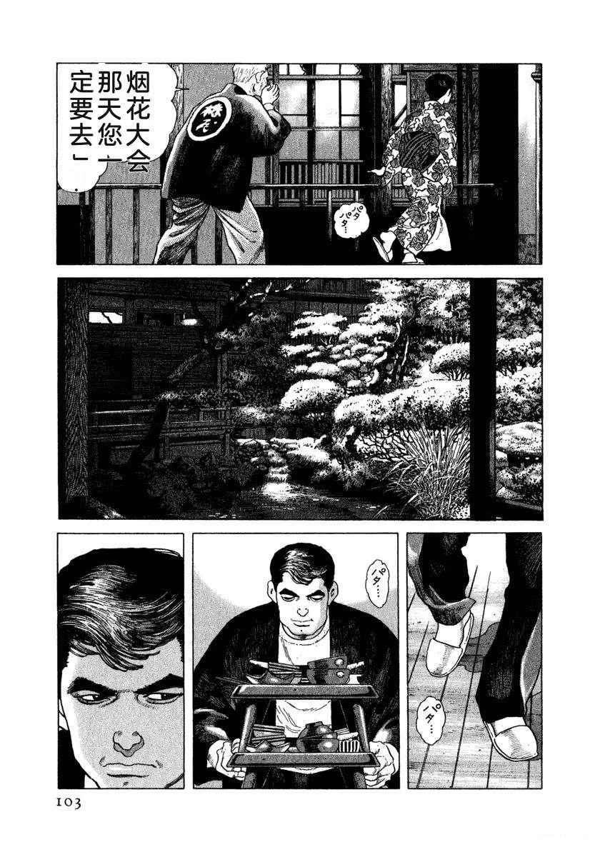 第109页
