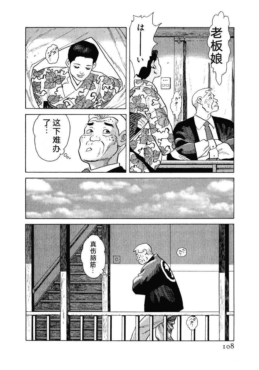 第114页