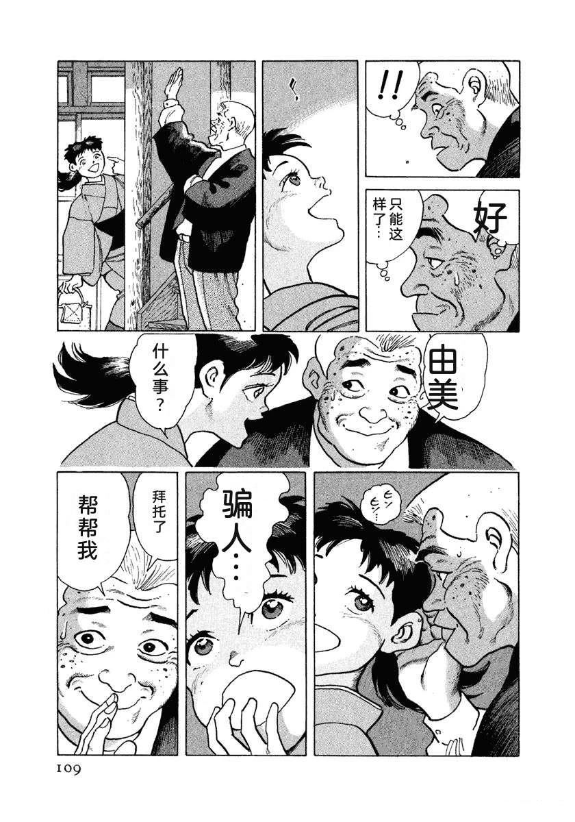 第115页