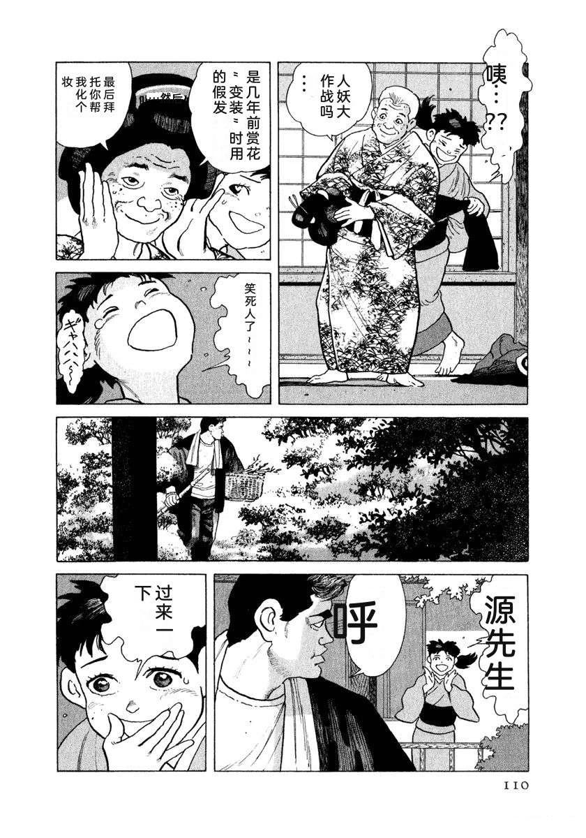 第116页
