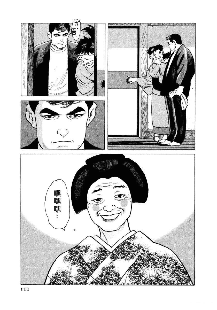 第117页