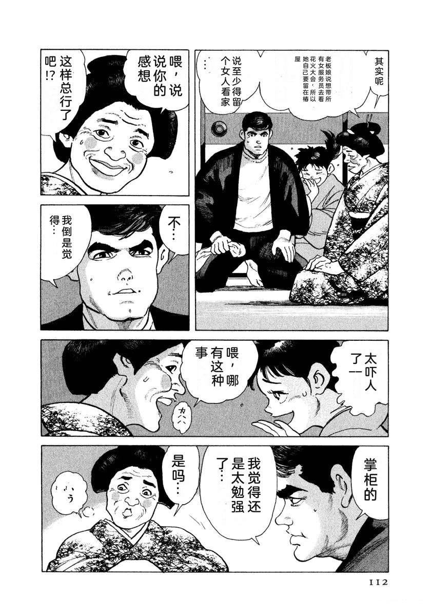 第118页