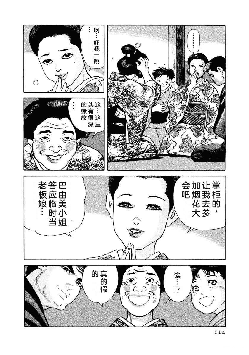 第120页