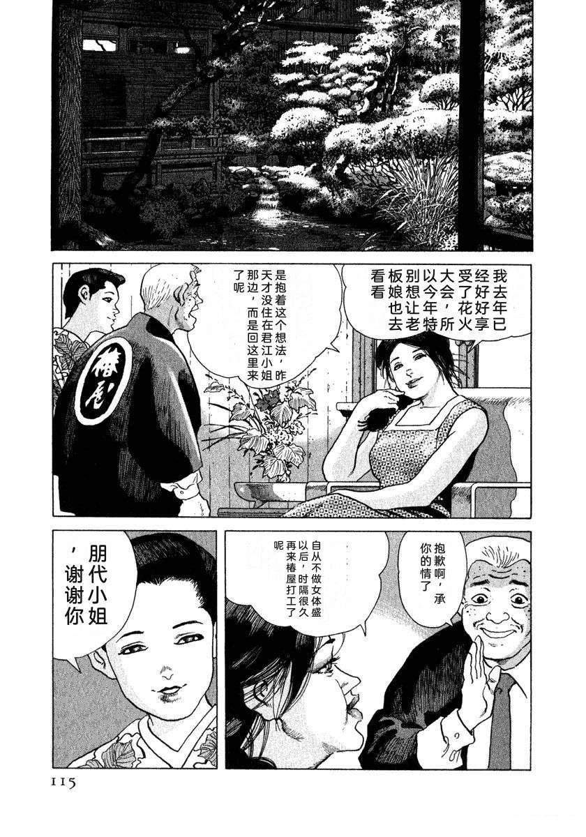 第121页
