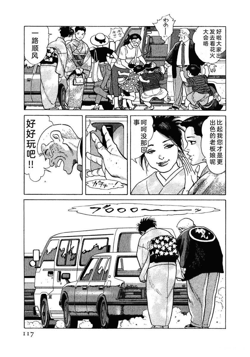 第123页