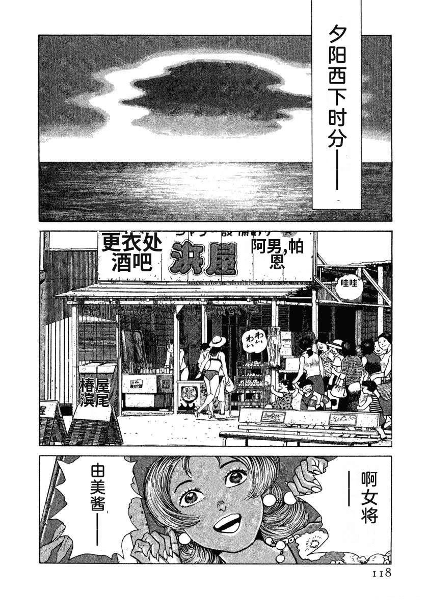 第124页