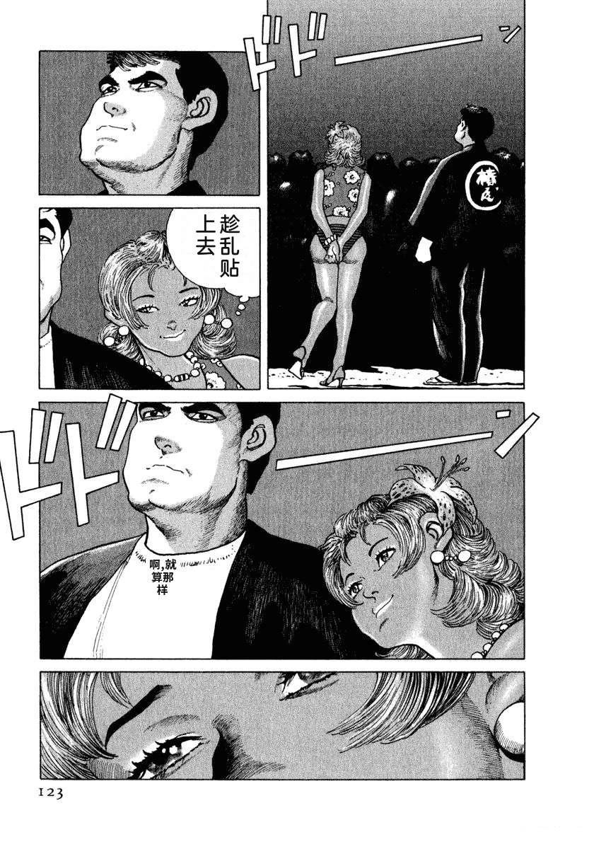 第129页