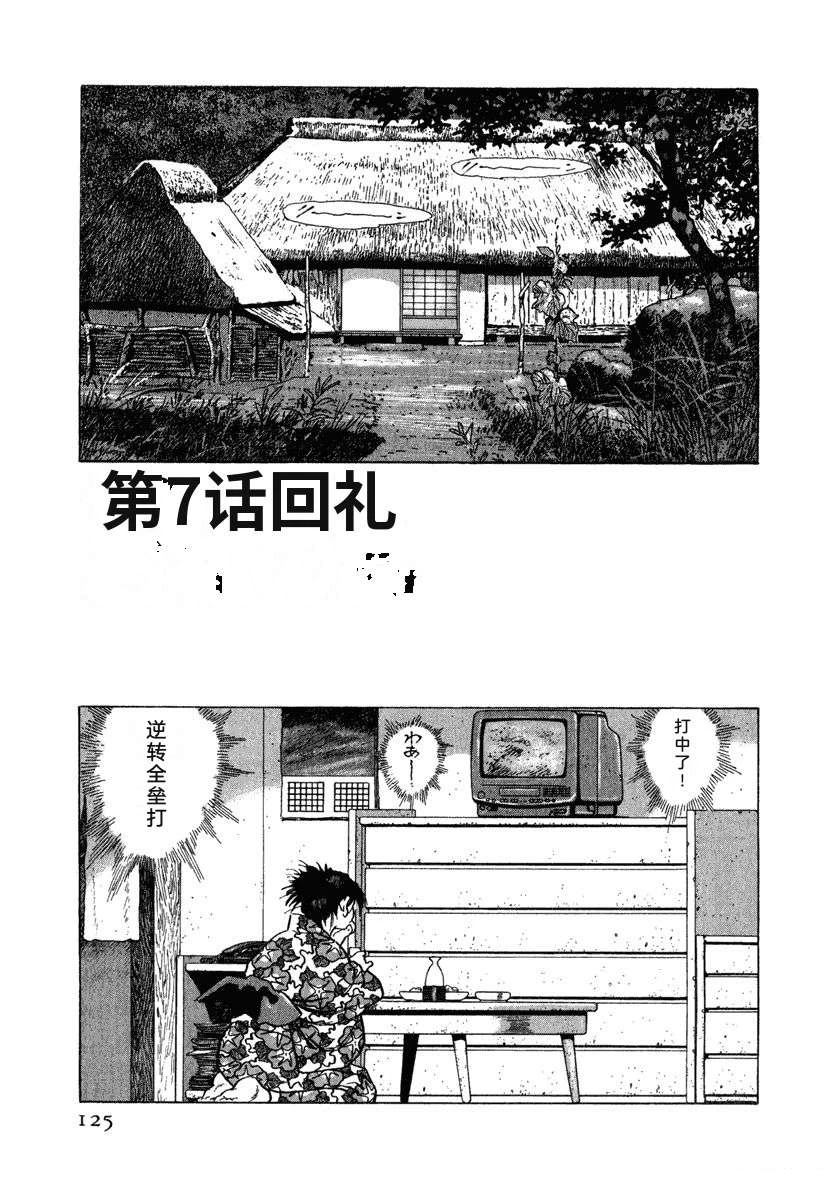 第131页