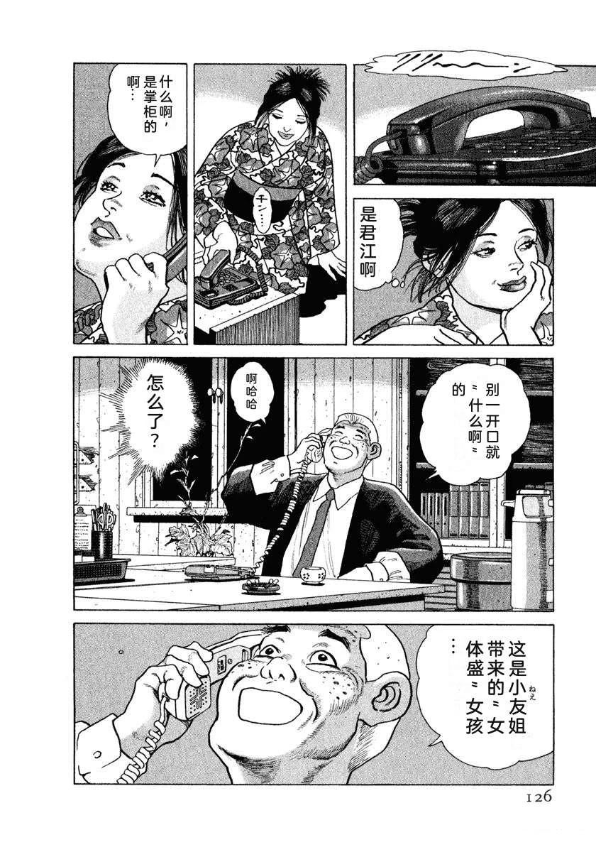 第132页