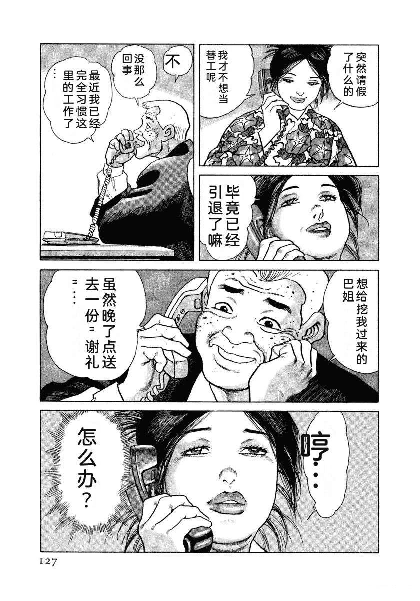第133页