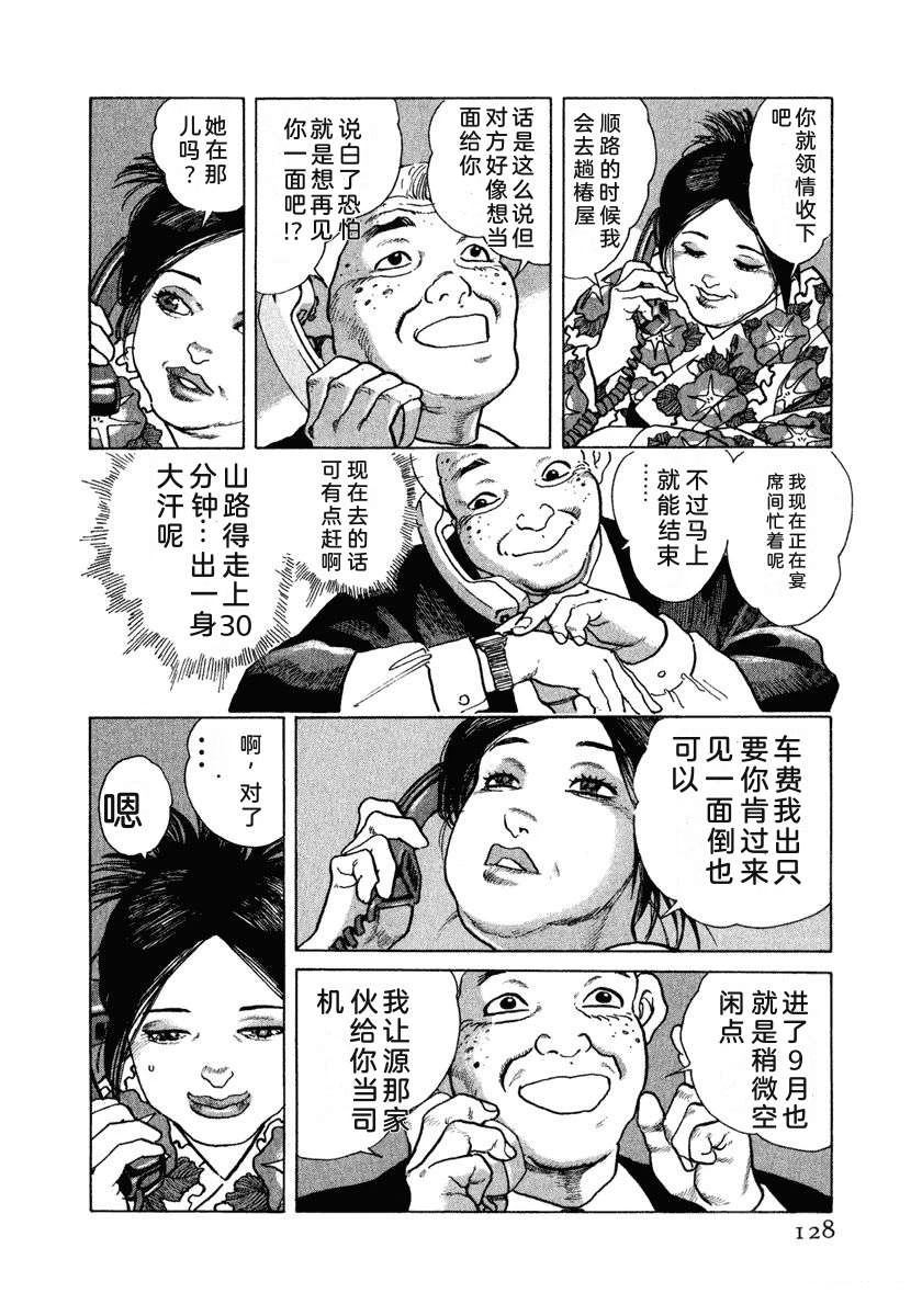 第134页