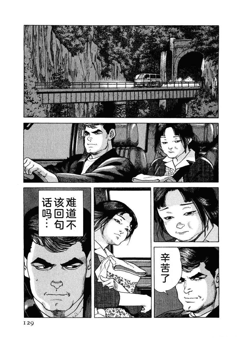 第135页