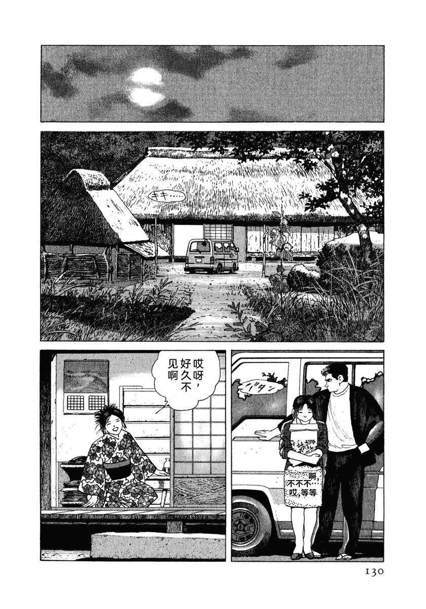 第136页