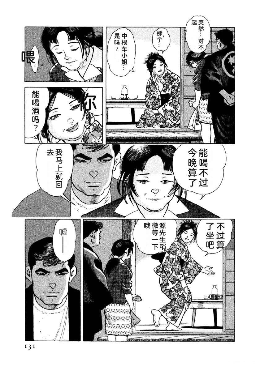 第137页