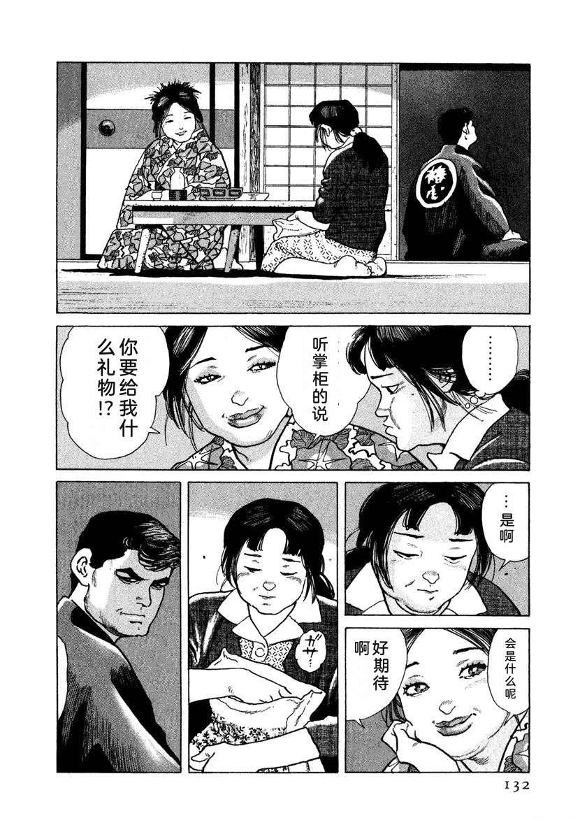 第138页