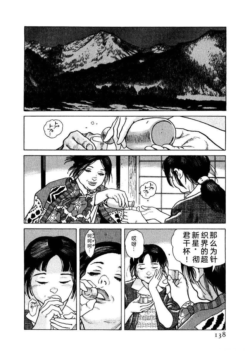第144页