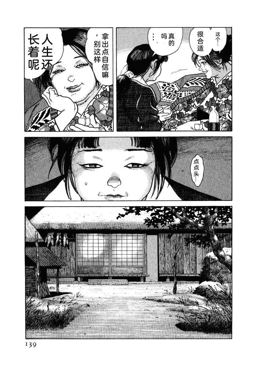 第145页