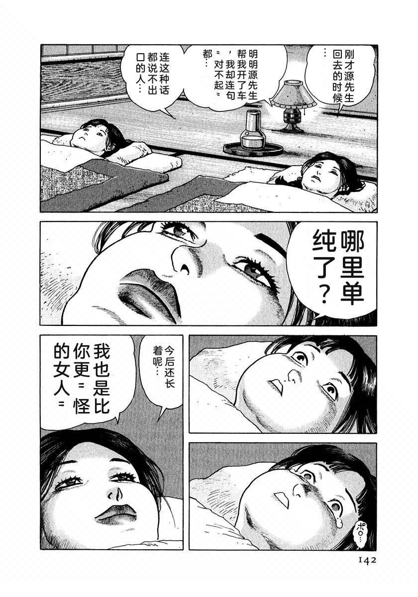 第148页