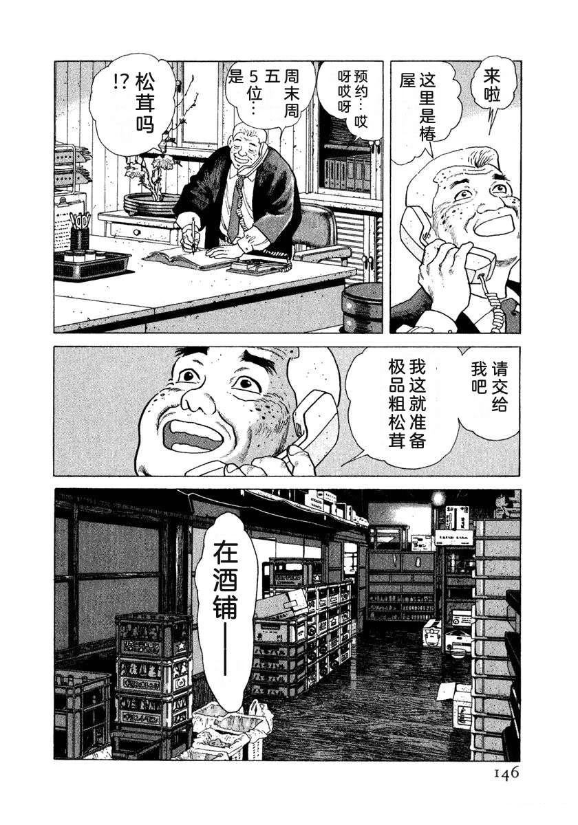 第152页