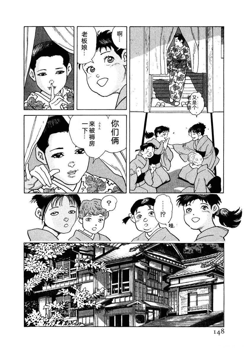 第154页