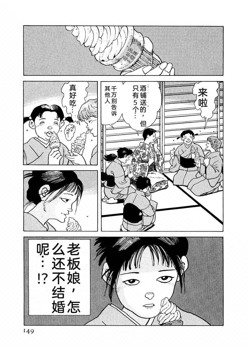 第155页