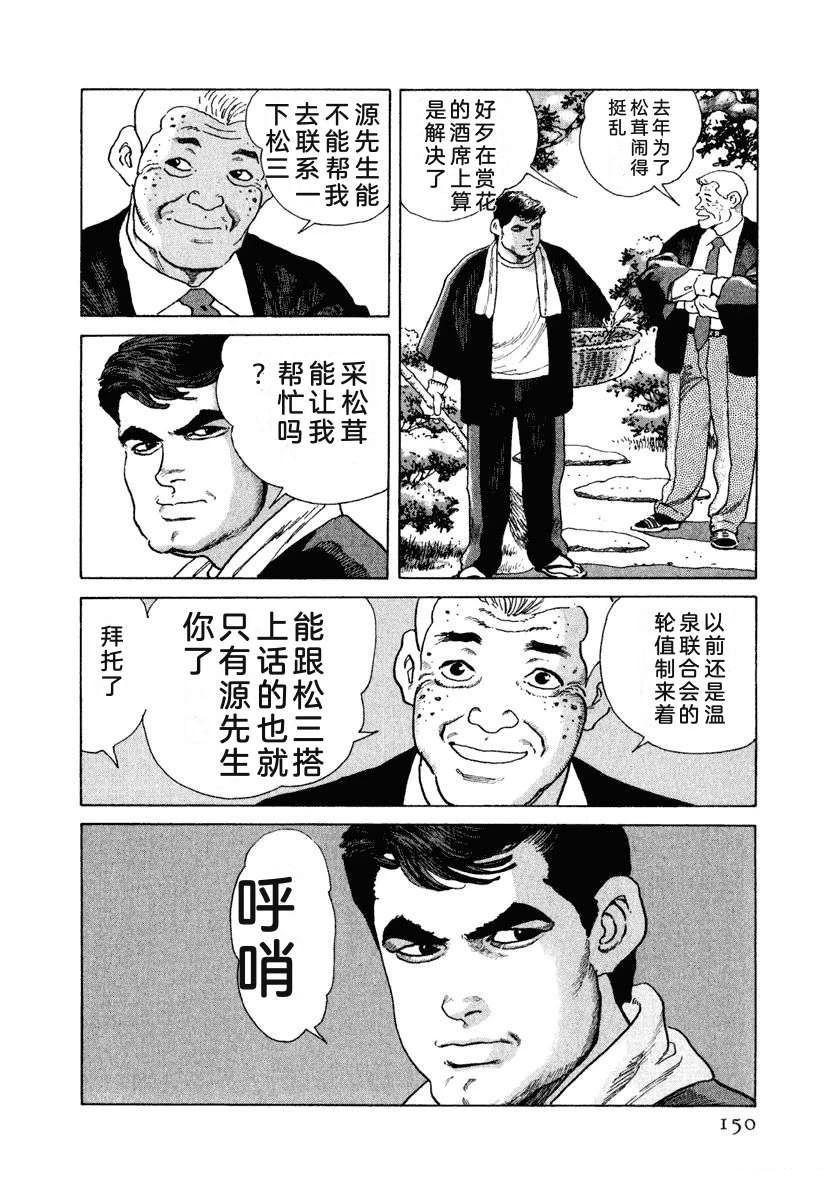 第156页