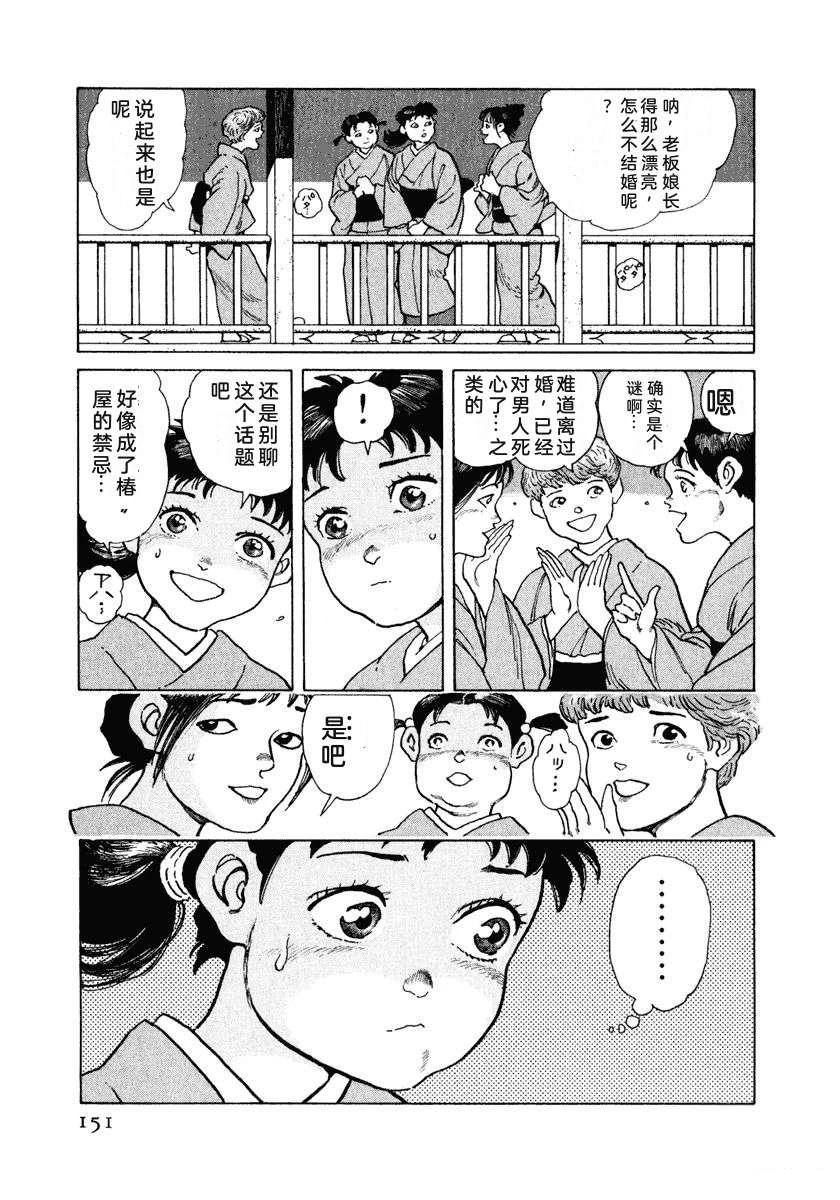 第157页