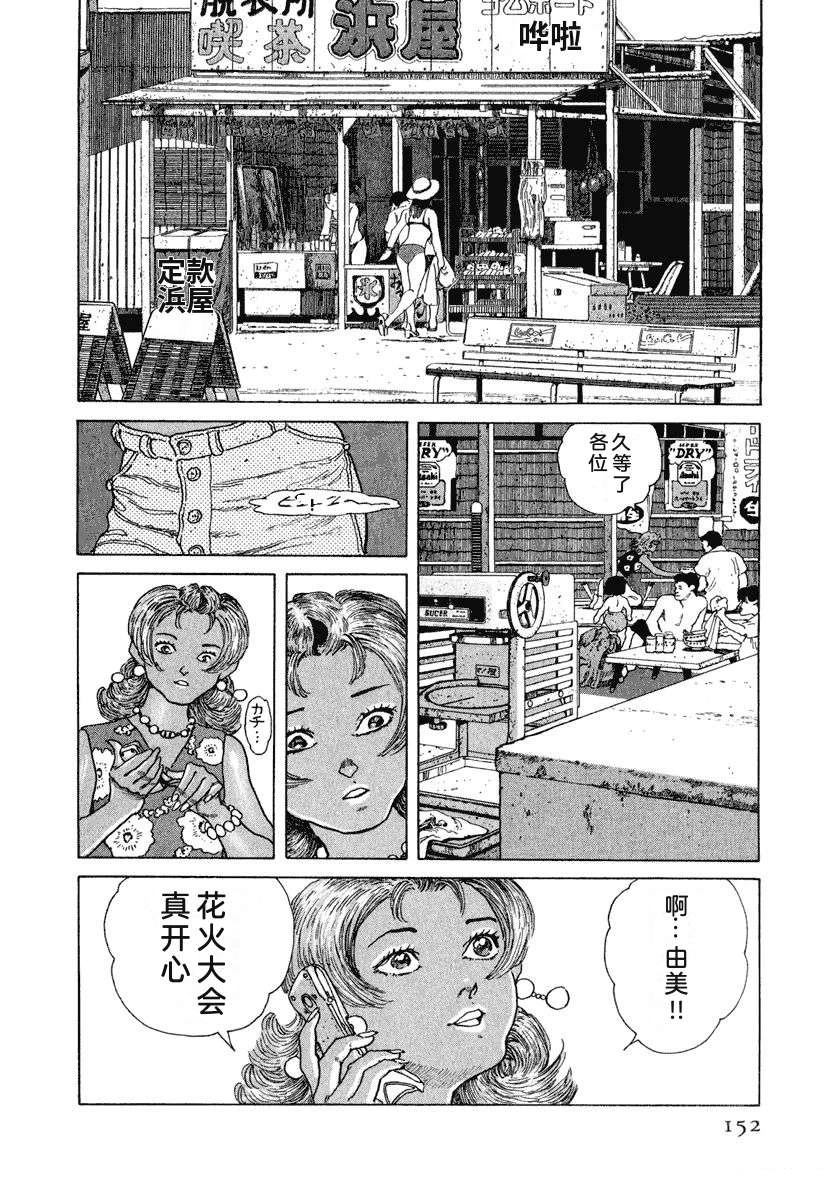 第158页